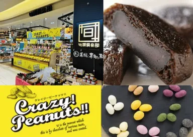 旬撰倶楽部 房総・村の駅について