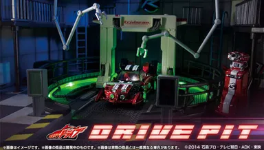 仮面ライダードライブ　ドライブピット(1)