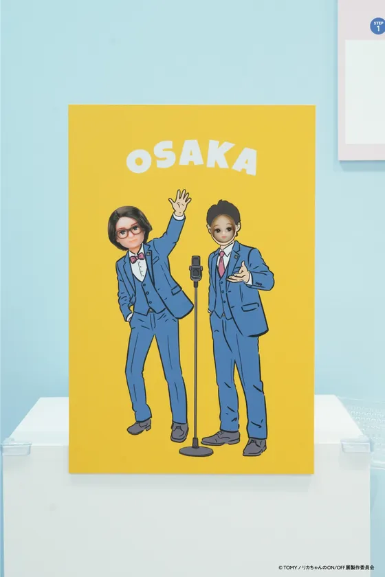 ご当地顔はめPHOTO