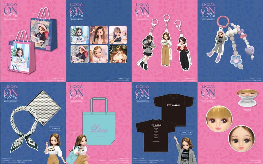 100種以上のオリジナルグッズ!