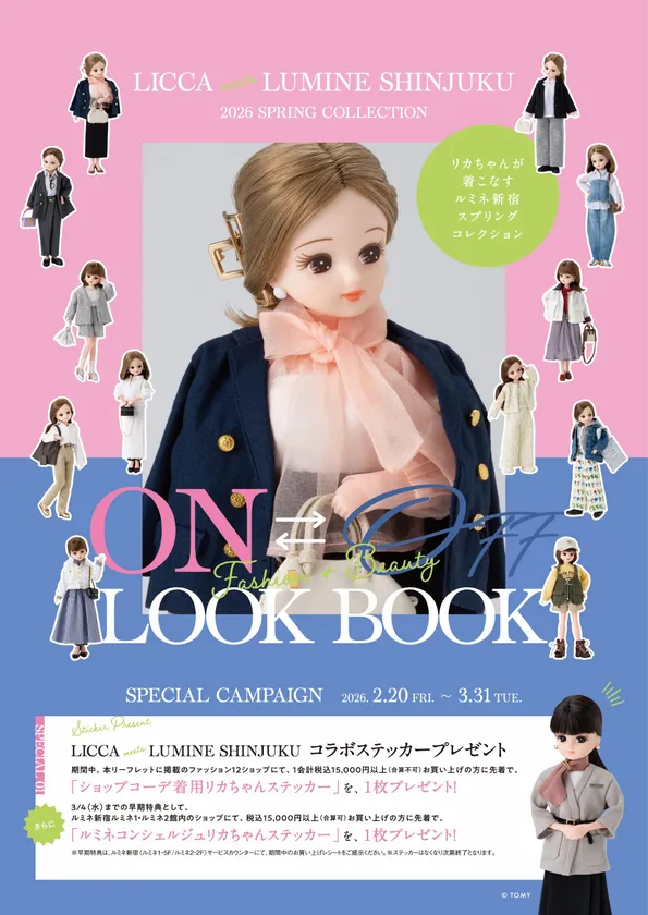 ON/OFF LOOK BOOK