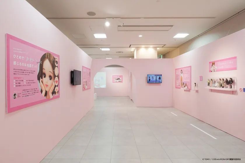 専門家が本気で真面目にリカちゃんを分析!