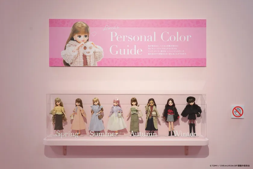 同じ顔のリカちゃんでも洋服とスタイリングでこんなに雰囲気が変わります!