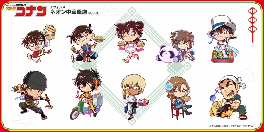 中華飯店_バナー