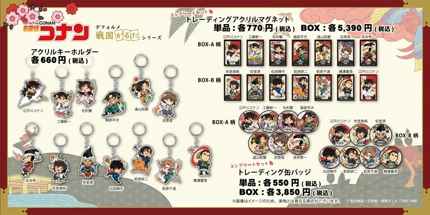 戦国かるた_グッズ(2)