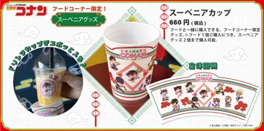 中華飯店_スーベニア(2)