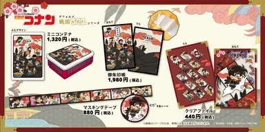 戦国かるた_グッズ(1)