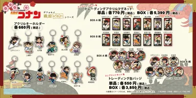 戦国かるた_グッズ(2)