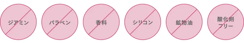 特徴7. 髪・頭皮にやさしい使いごこち