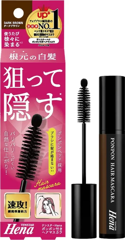 ダークブラウン