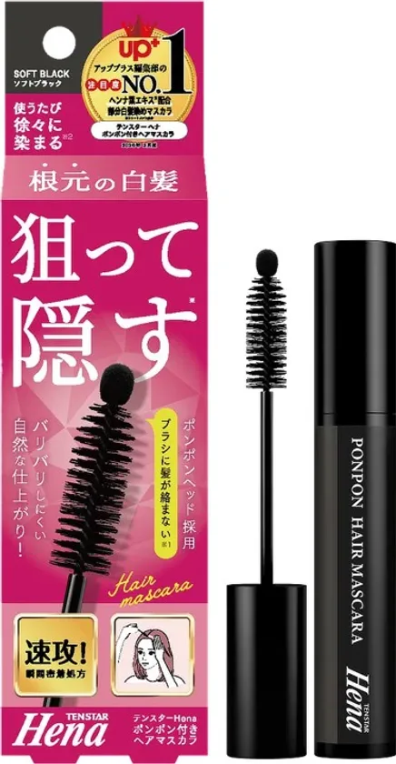 ソフトブラック
