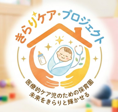 きらりケア・プロジェクト(運営:株式会社天体)