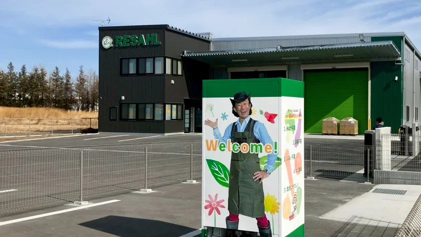 新工場の前に土壌改良資材自販機を設置