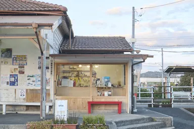 ushikuni cafe