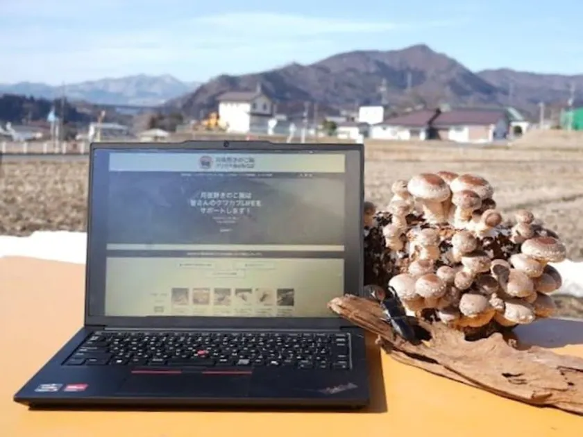 メインイメージ1(ホーム画面)