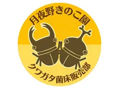 ロゴ