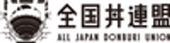 一般社団法人全国丼連盟のロゴ
