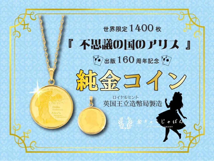 キービジュアル