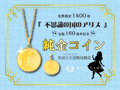 キービジュアル