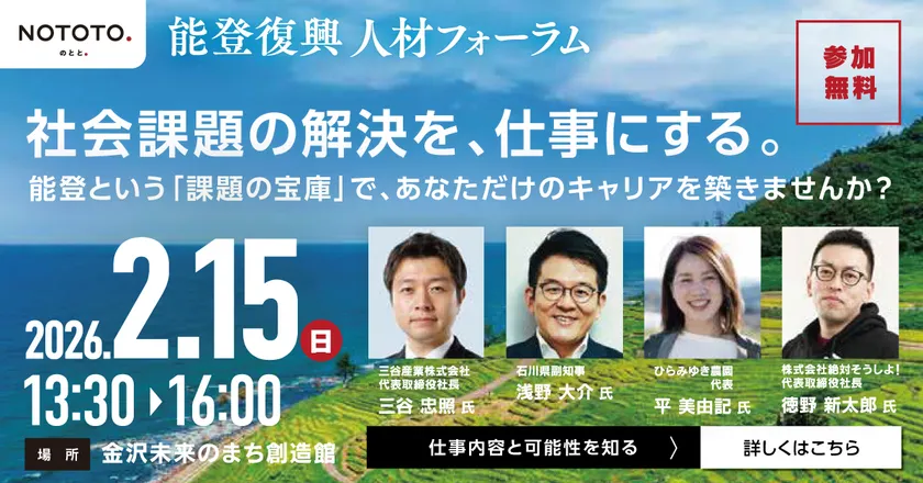 フォーラム画像