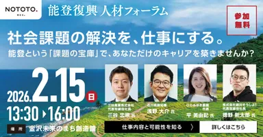 フォーラム画像