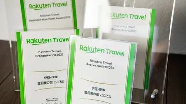 18年連続アワード受賞