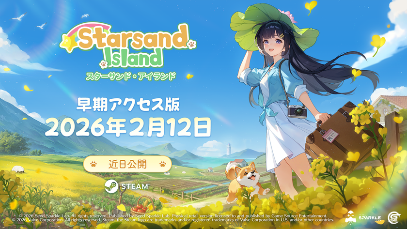 台北ゲームショウ2026での出展終了
『スターサンド・アイランド(Starsand Island)』が
2月12日(木)よりSteam早期アクセス配信開始！
バージョン内容＆旧正月限定特典を公開！