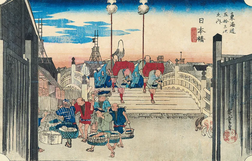 (3)東海道五拾三次之内　日本橋　朝之景