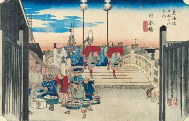 (3)東海道五拾三次之内　日本橋　朝之景