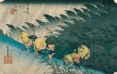 (5)東海道五拾三次之内　庄野　白雨