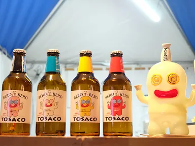 TOSACO、土佐の「おきゃく」2026