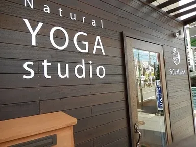 ナチュラルヨガスタジオ　SOL＋LUNA