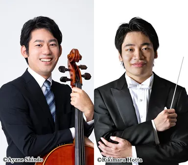 「第24回 齋藤秀雄メモリアル基金賞」受賞者 山澤 慧(チェロ)／熊倉 優(指揮)