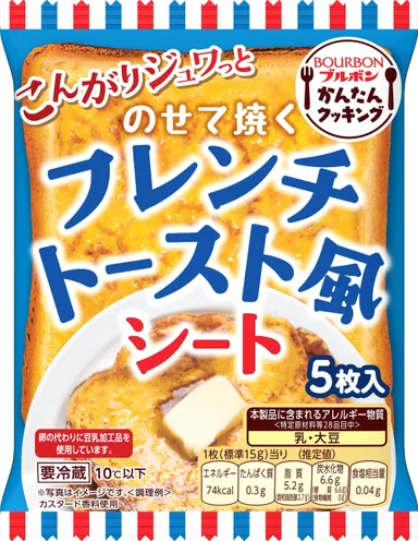 のせて焼くフレンチトースト風シート