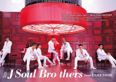 三代目 J Soul Brothers from EXILE TRIBE