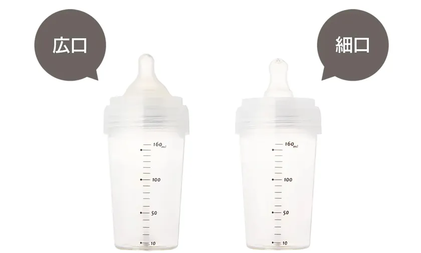 広口・細口、どっちにもフィット