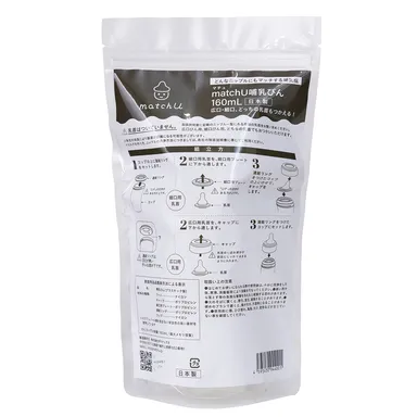 哺乳瓶matchU パッケージ裏面