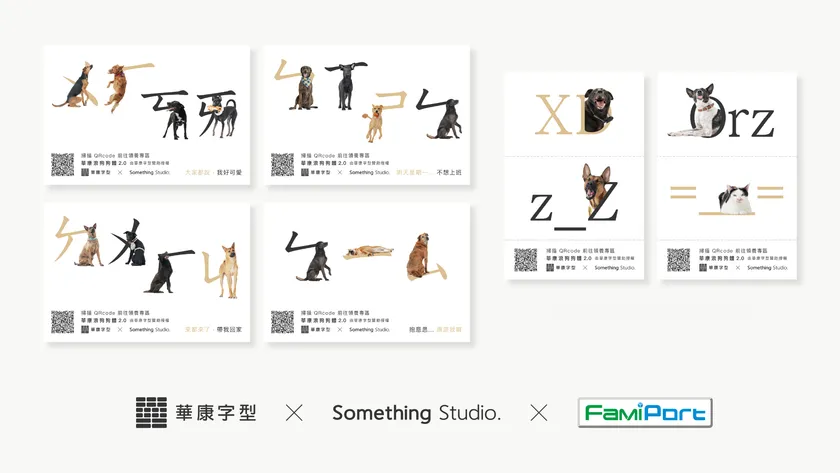 台湾ファミリーマートでプリント事例