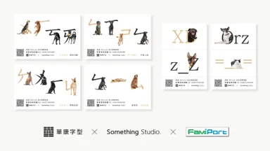 台湾ファミリーマートでプリント事例