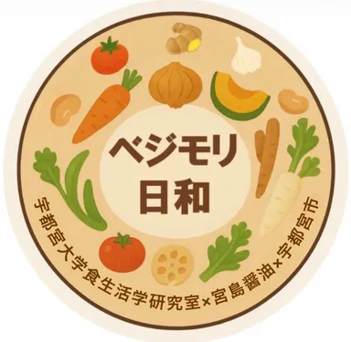 「ベジモリ日和プロジェクト」ロゴ