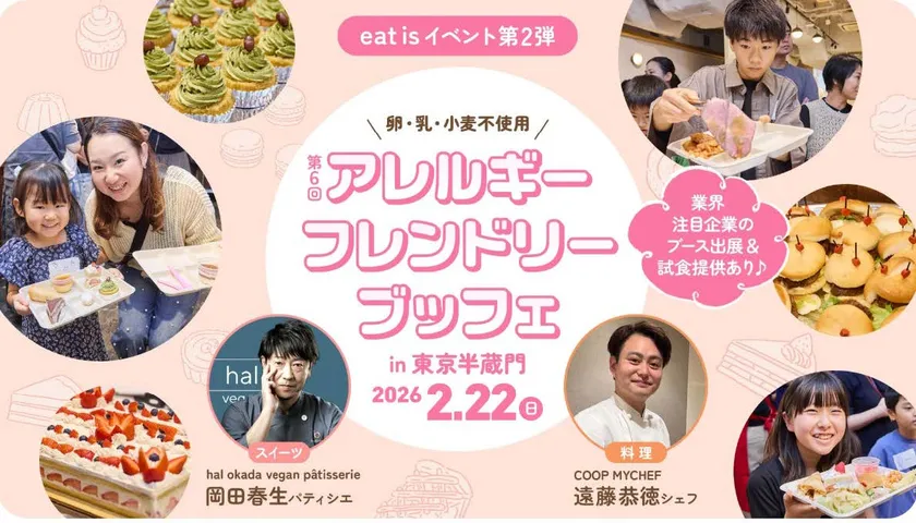 メインビジュアル
