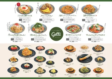 焼きスパ / 各種メニュー