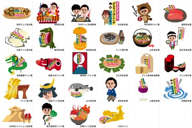 【オドぜひ】ご当地デザイン一覧