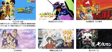 サービス開始時の主なアニメ