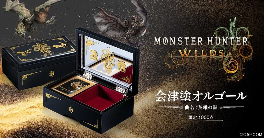 『モンスターハンターワイルズ』と伝統工芸「会津塗」が初の共演!
テーマ曲「英雄の証」を奏でるオルゴールが登場!
