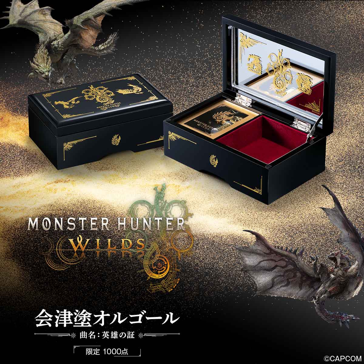 モンスターハンターワイルズ』と伝統工芸「会津塗」が初の共演