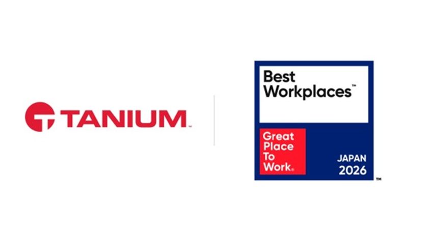 タニウム、日本の『働きがいのある会社』で4年連続ランクイン