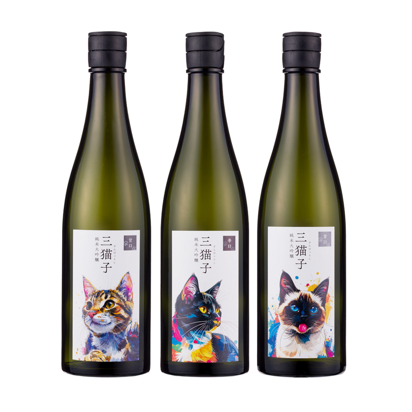 2月22日はにゃんにゃんにゃんの日！
美味しい・かわいい・楽しい“三猫子”揃った飲み比べセット
猫の日限定オリジナルステッカーをプレゼント