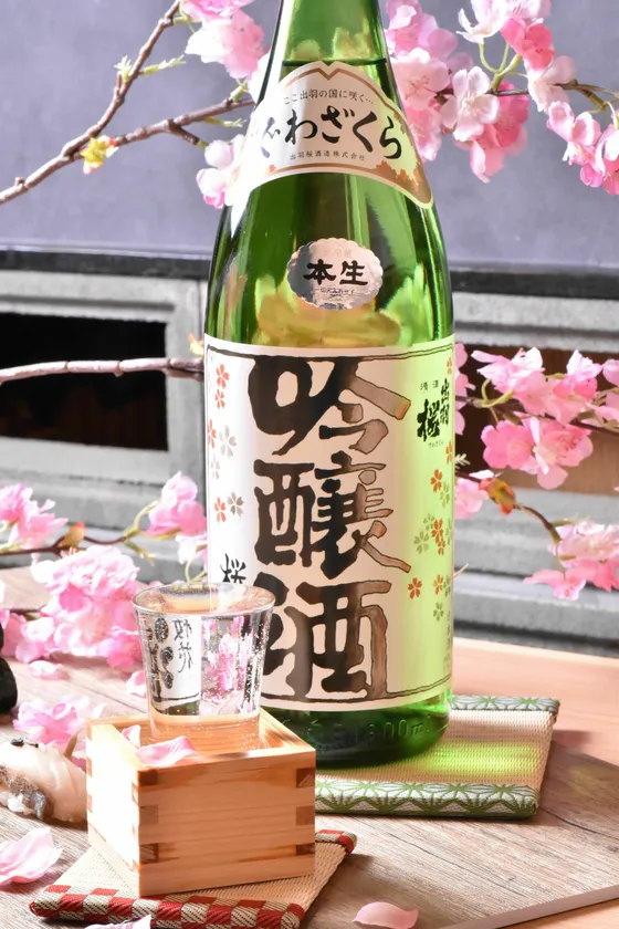 出羽桜 桜花 吟醸