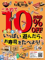 キービジュアル